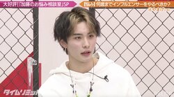 「何歳までインフルエンサーをやるべきか」やまげ、将来への不安を吐露