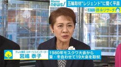 五輪取材19回の“レジェンド”が見た平昌オリンピック「金メダルも“魔物”」