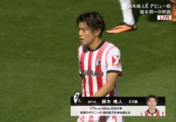 「めちゃ通用してるやん！」フライブルク鈴木唯人がブンデス・デビュー戦で決定機演出！「そこ見えてるの上手い」「アシスト未遂」鋭い切り返し→ラストパスの一部始終