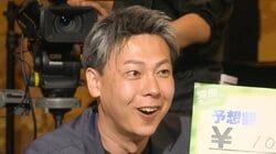 10年前に買値500万円の“金の仏像” 金相場の上昇で驚きの査定額に 270億円で事業売却の実業家「うれしいな」