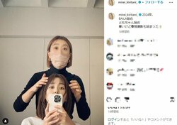桐谷美玲の“ヘアセット中”ショットに反響 「凄い美人」「髪の毛だいぶ伸びたね！」