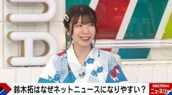 でか美ちゃん、夫・サツマカワRPGとの“お財布事情”を明かす「把握してないけど感覚的に向こうのほうが…」