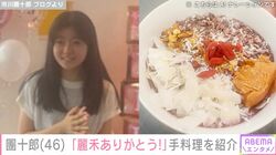 市川團十郎、長女・麗禾が作ったスイーツに感動「優しい」「小さな奥ちゃまですね」ファン絶賛