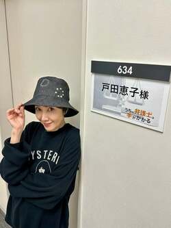  戸田恵子、杏から貰ったクリスマスプレゼントを公開「大切にする」 