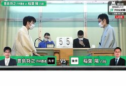 豊島将之JT杯覇者、3連覇に向けて発進 稲葉陽八段と関西実力者対決 対局開始／将棋・JT杯