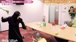 極楽・山本VS西野未姫！口論の末に流血沙汰…女子アナに過激ドッキリ