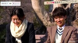 女子ウケ抜群！釣りデートでのモテ行動 『恋ステ』#1関東男子×東北女子編