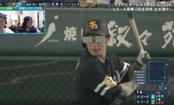 ウソでしょ…！？ ソフトバンク柳田悠岐、“何かがおかしい”「怒られるぞw」 楽天・辰己から“もらい事故”…ファン大爆笑「似合ってるな」