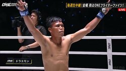 「ドラエモンの前蹴りw」「170センチのドラエモン(笑)」実況淡々も視聴者の“腹筋が崩壊”する珍事 突如現れた面白リングネームのファイターが話題