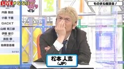 松本人志のものまね芸人・JP、浜田雅功から初対面で愛あるダメ出し「俺はどんだけ松本の声を聞いてると」