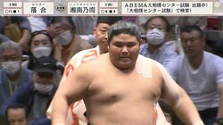 令和の怪物が師匠に並ぶ12勝 取組後の髪型がまるで“スーパーサイヤ人” 気迫みなぎる白星に「すごすぎ」「ヘアーの完成」驚きの声