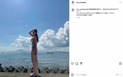 「スタイルすごい！」 溝端葵、ビキニ姿の美ボディショットに反響「夏の終わりに最高のグラビア」