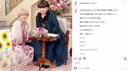 秋野暢子、“目標にしている女優”との2ショット披露「とてもお元気な92歳」
