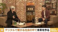 慶応大・宮田教授、自身が学長候補のCo-Innovation University（仮称）は「“生き様”で9割ぐらいの学生をとりたい」 橋下氏「今の大学はダメ！」