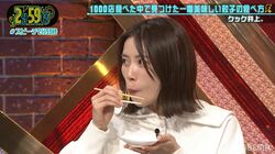 「軽くイケちゃう」朝日奈央、レモンマジックパウダー餃子を絶賛でペロリ