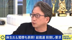 平将明デジタル大臣、自民党総裁選“前倒し”派閥の領袖の賛成表明に｢まだ派閥あったのか｣石破総理が再出馬したら「石破内閣の閣僚なので、何があっても全力で支える」
