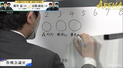 Ｗ藤井は「そ」と「た」？藤井聡太竜王のかわいいコードネームにファン「尊すぎやろ」「永世名人が書記してる」／将棋・ABEMAトーナメント