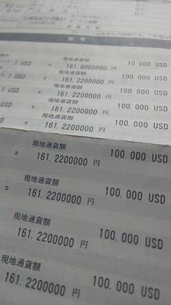 藤原宏美、身に覚えのないクレジットカードの請求が届き困惑「米ドルなんですけど」