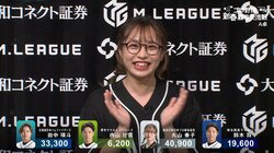 花まるトップの丸山奏子が大照れ連発 若き日の恋愛も球児の過去に「恥ずかしいです！」と赤面／プロ野球 新春麻雀交流戦