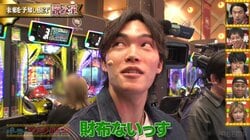 「財布はない、30万円持ってきた」BD王者・細川一颯、剥き出しの札束でパチンコ実戦！先輩・吉永啓之輔も驚く“破天荒すぎる”金銭感覚