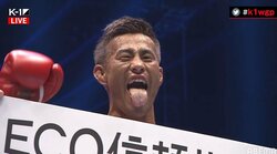 ラウンドガールがドン引き “狂拳”の振る舞いに「引きつってる」「かわいそう」同情の声