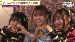 芹澤優、コンカフェ初体験で大興奮「ドギャァァァ！」上坂すみれプロデュースのコンカフェ「Twilight Rouge」を堪能