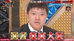 ひろゆき、亀田兄弟にディベート対決でまさかの連敗「大毅さん強かった」