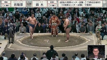 にーしーきーぎー」客席から全力応援“絶叫する姿”に相撲ファンが