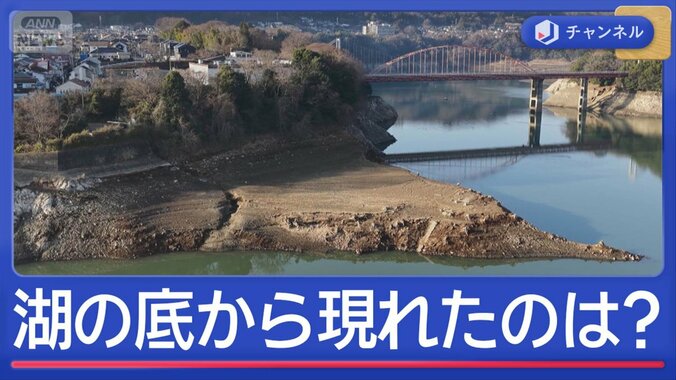 湖底まる見え　ボート店も休業　原因は？関東の湖が干上がる 1枚目