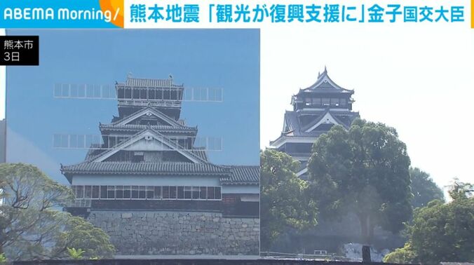 熊本市