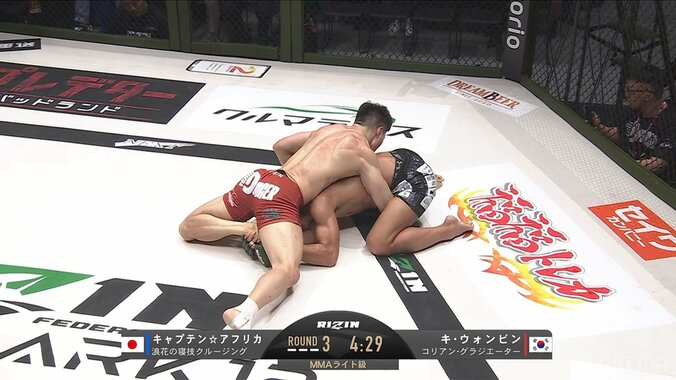 ウォンビンの左足に異変