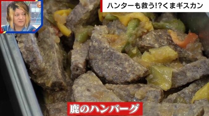 「猟師工房ドライブイン」ビュッフェメニュー