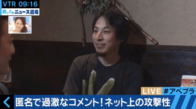 2ちゃんねる創設者・ひろゆき氏が語る”ネット・ツイッター論” 3枚目