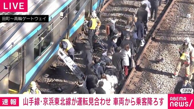 田町～高輪ゲートウェイ