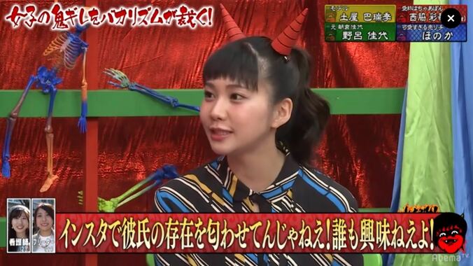 野呂佳代、菊地亜美のインスタを告発「彼氏の存在におわせてんじゃねえ！」 2枚目