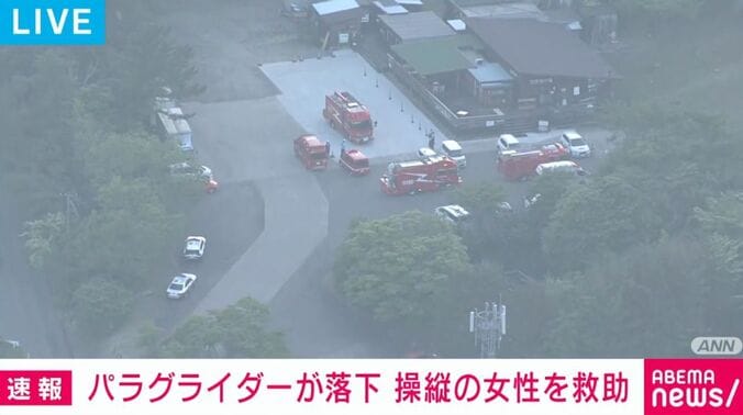 仙台市・泉ヶ岳