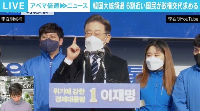 事実上一騎打ちの韓国大統領選 日本に融和的な候補が選ばれても劇的な日韓関係改善は難しい？ 3枚目