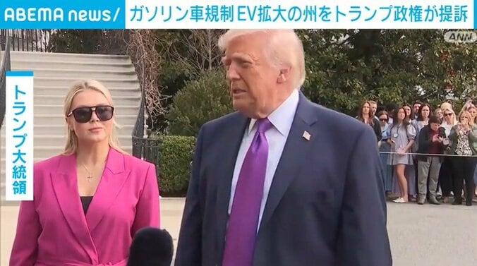トランプ大統領