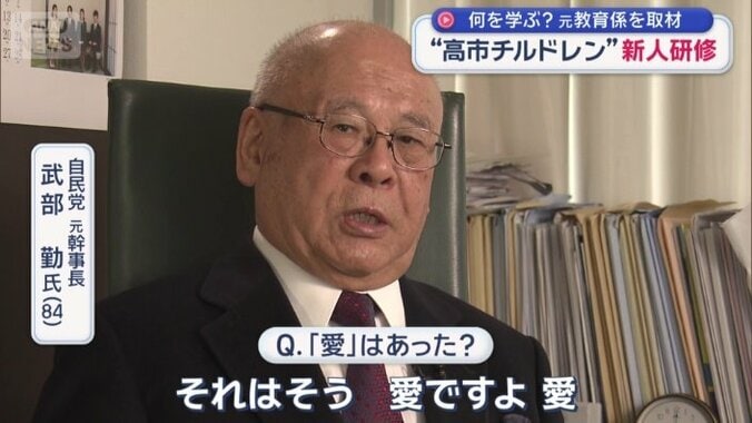 自民党　元幹事長　武部勤氏