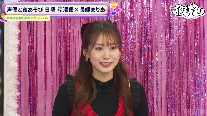 芹澤優＆長縄まりあの“チョコ事情”は？愛の告白パフェ交換まで甘さ全開のバレンタイン夜あそび 3枚目