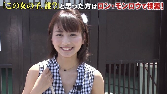 SNSで大反響の中国人美女・龍夢柔、歌声を披露！  視聴者から「歌上手い」の声 1枚目