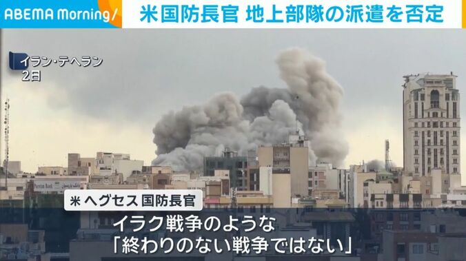 イラン・テヘラン