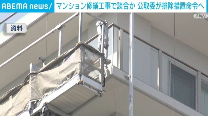 資料