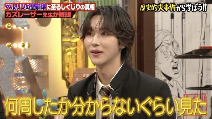 【写真・画像】timelesz project発・ROIROM、収録中にしくじり発言!? 「適当に喋ってるな？」人気芸人らから総ツッコミ　3枚目