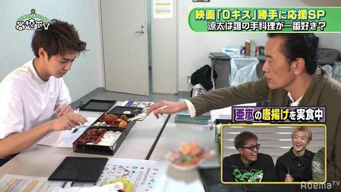 片寄涼太にサプライズを仕掛けるも遠藤憲一がぎこちなさ過ぎて…メンバー突っこみ「遠藤さん下手！」 1枚目