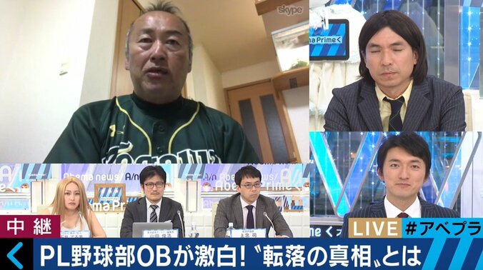 甲子園7度制覇のPL学園野球部が事実上の廃部　清原、桑田、マエケンを輩出も専門家「復活はない」 2枚目
