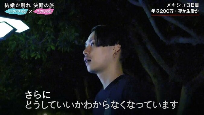 収入が少ない俳優彼氏と結婚を望む32歳彼女、切羽詰まり占い師に相談「どうしたら…」 7枚目