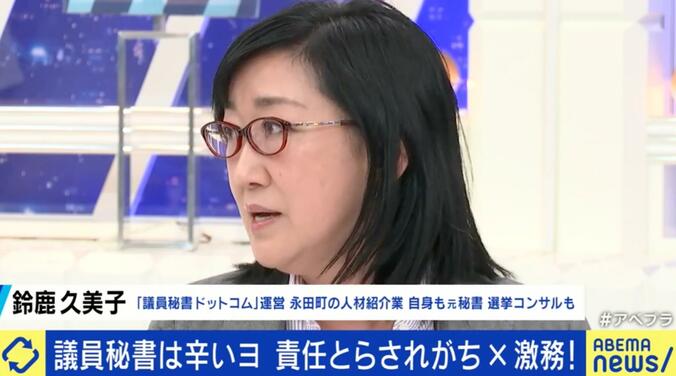 【写真・画像】政治家の常套句“記憶にない”は本当？ 舛添元知事「“記憶にない”と発言した記憶がなかった」元官僚「忘れたと言えば事実を認めたことになる」 実態と答弁で使う真意　4枚目