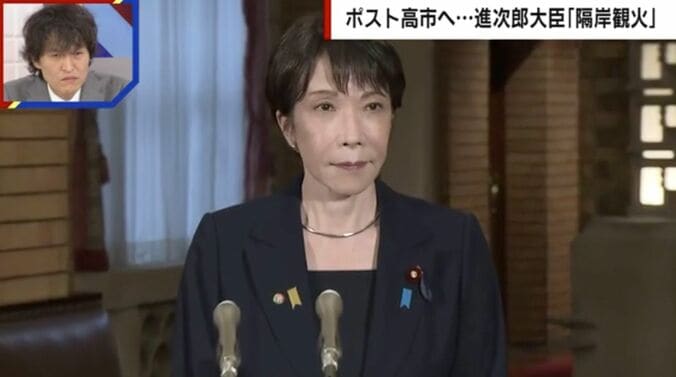 高市早苗総理