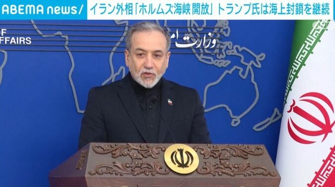 イラン・アラグチ外相
